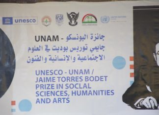 المجلس القومي لرعاية الطفولة يحتفل بنيل جائزة اليونسكو المجلس القومي لرعاية الطفولة يحتفل بنيل جائزة اليونسكو
