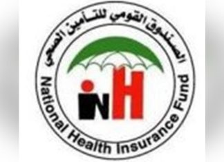المدير العام للصندوق القومي للتأمين الصحي يصف فرع القضارف بالمتميز المدير العام للصندوق القومي للتأمين الصحي يصف فرع القضارف بالمتميز