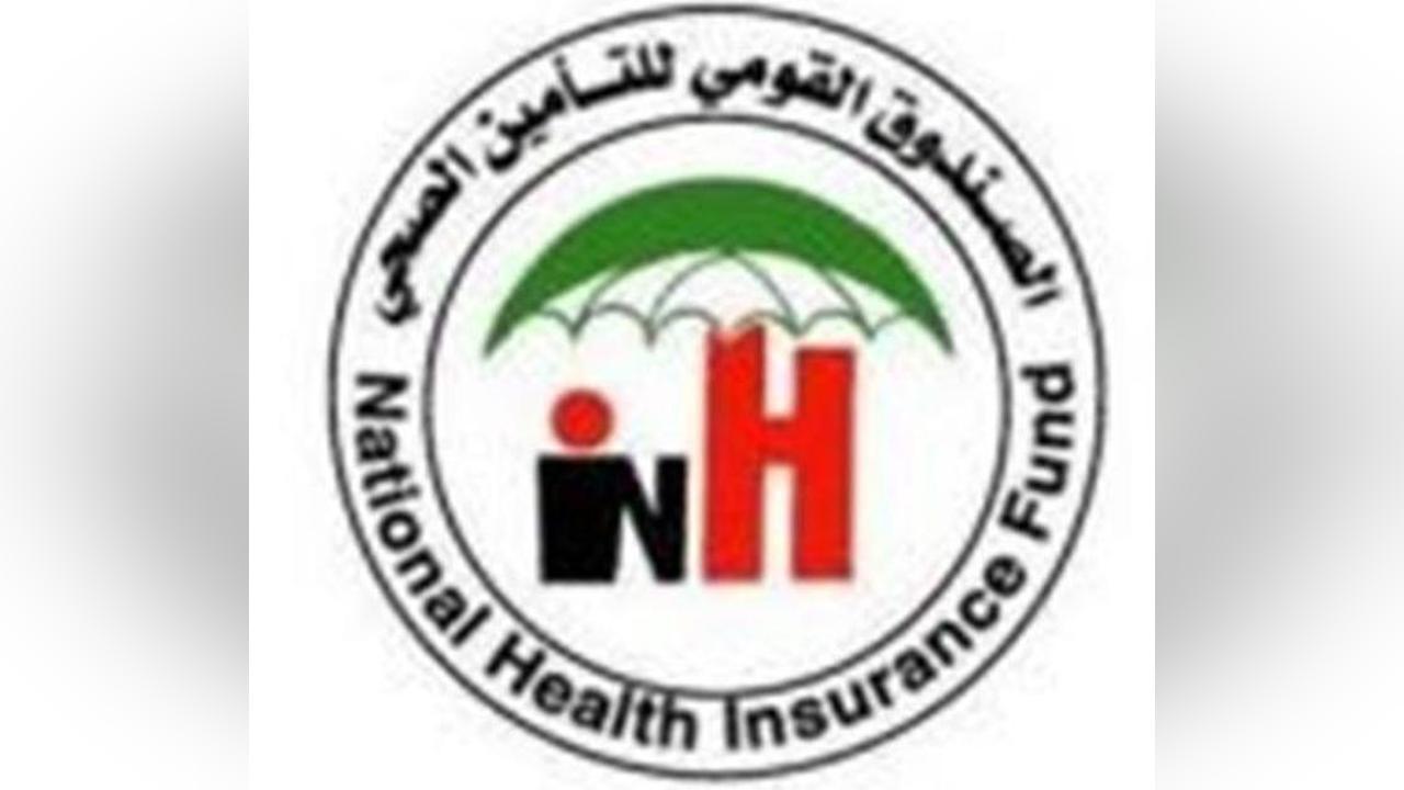 المدير العام للصندوق القومي للتأمين الصحي يصف فرع القضارف بالمتميز المدير العام للصندوق القومي للتأمين الصحي يصف فرع القضارف بالمتميز