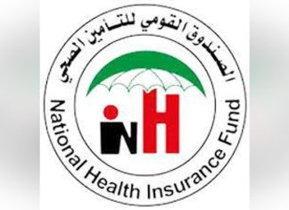 التأمين الصحي بغرب كردفان يستعرض تقرير النصف الأول التأمين الصحي بغرب كردفان يستعرض تقرير النصف الأول