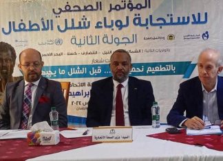 الاعلان عن بدء الجولة الثانية لحملة شلل الأطفال بعدد من الولايات الاعلان عن بدء الجولة الثانية لحملة شلل الأطفال بعدد من الولايات