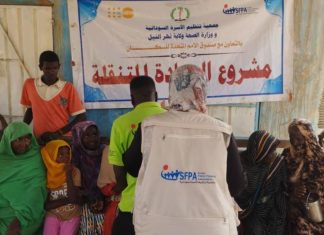 تنظيم الأسرة السودانية: مشروعات شراكتنا مع صندوق الامم المتحدة للسكان مستمرة تنظيم الأسرة السودانية: مشروعات شراكتنا مع صندوق الامم المتحدة للسكان مستمرة