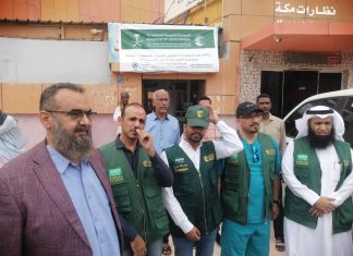 مركز الملك سلمان يتكفل باجراء 1150عمليةعيون مجانية في التخصصات الدقيقة مركز الملك سلمان يتكفل باجراء 1150عمليةعيون مجانية في التخصصات الدقيقة