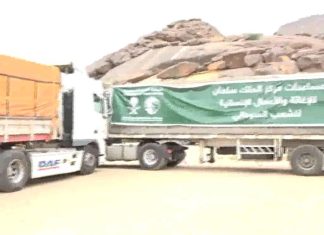 كسلا تدشن برنامج توزيع منحة الملك سلمان والهلال الأحمر التركي كسلا تدشن برنامج توزيع منحة الملك سلمان والهلال الأحمر التركي