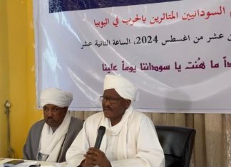 السفارة والجالية السودانية باثيوبيا تنظما النفير الثاني للدعم اللاجئين السفارة والجالية السودانية باثيوبيا تنظما النفير الثاني للدعم اللاجئين