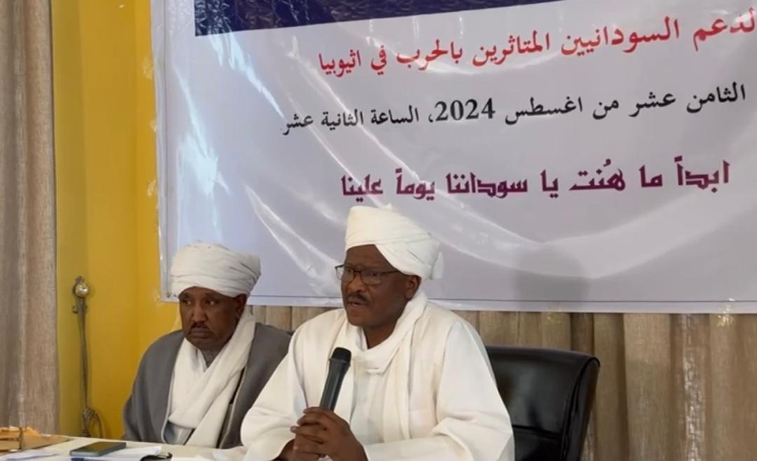 السفارة والجالية السودانية باثيوبيا تنظما النفير الثاني للدعم اللاجئين السفارة والجالية السودانية باثيوبيا تنظما النفير الثاني للدعم اللاجئين