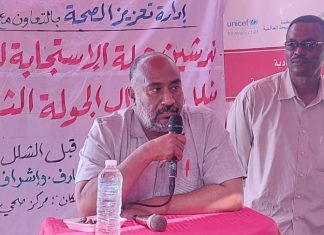 انطلاق الحملة الثانية للاستجابة لوباء شلل الأطفال بالقضارف انطلاق الحملة الثانية للاستجابة لوباء شلل الأطفال بالقضارف