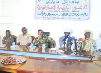 الازرق : السوداني ظل يعاني من التآمر الدولي والإقليمي الازرق : السوداني ظل يعاني من التآمر الدولي والإقليمي