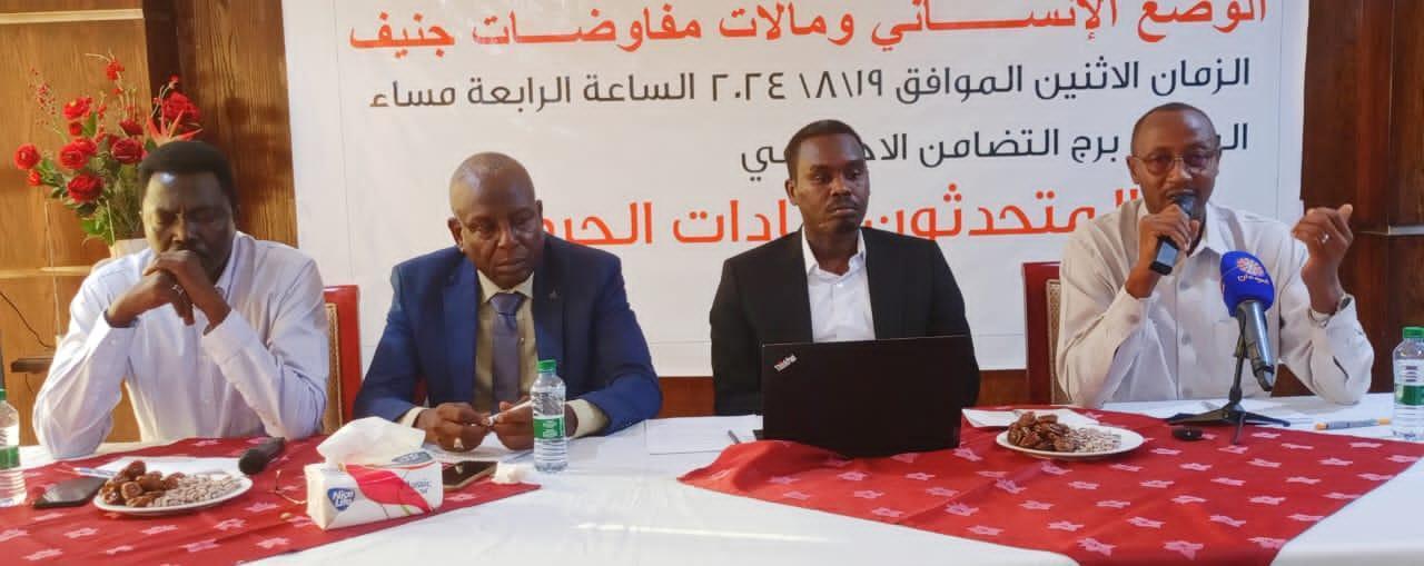 قوي تجمع تحرير السودان يدفع برؤية وطنية لمعالجة الوضع الانساني قوي تجمع تحرير السودان يدفع برؤية وطنية لمعالجة الوضع الانساني