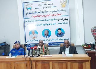 انطلاق فعاليات منتدى ضبط الوجود الأجنبى وتأمين الهوية بالبحر الأحمر انطلاق فعاليات منتدى ضبط الوجود الأجنبى وتأمين الهوية بالبحر الأحمر