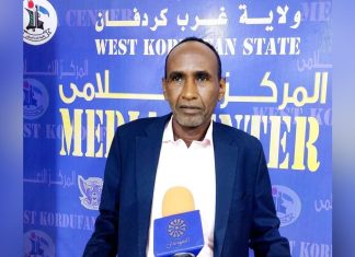 تنفيذي النهود يبحث مع الغرفة التجارية محاربة غلاء الاسعار والاحتكار تنفيذي النهود يبحث مع الغرفة التجارية محاربة غلاء الاسعار والاحتكار