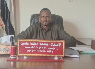 تجديد حظر التجوال بـ”نيالا” بعد تزايد الانفلات الأمني تجديد حظر التجوال بـ”نيالا” بعد تزايد الانفلات الأمني