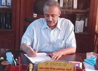 محلية شيكان تناقش ترتيبات الاحتفال بالمولد النبوي محلية شيكان تناقش ترتيبات الاحتفال بالمولد النبوي