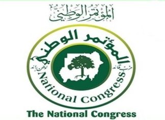 حزب المؤتمر الوطني يهاجم المبعوث الامريكي حزب المؤتمر الوطني يهاجم المبعوث الامريكي ويرد ببيان .. لن يقبل ويستسلم