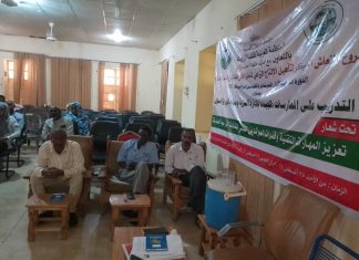 المنظمة العربية للتنمية الزراعية تنظم دوره تدريبيه بهيئة حلفا الجديدة الزراعية المنظمة العربية للتنمية الزراعية تنظم دوره تدريبيه بهيئة حلفا الجديدة الزراعية