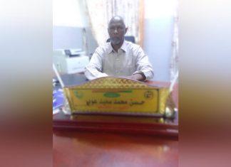 لجان استئناف شكاوى ضرائب النيل الأزرق تنظر فى اكثر من250 استئنافا لجان استئناف شكاوى ضرائب النيل الأزرق تنظر فى اكثر من250 استئنافا