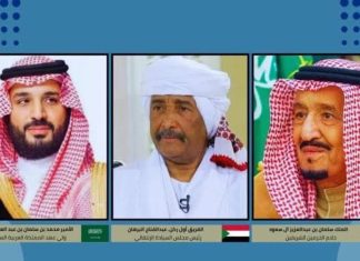 البرهان يتسلم برقيتين من ملك السعودية ومحمد بن سلمان البرهان يتسلم برقيتين من ملك السعودية ومحمد بن سلمان