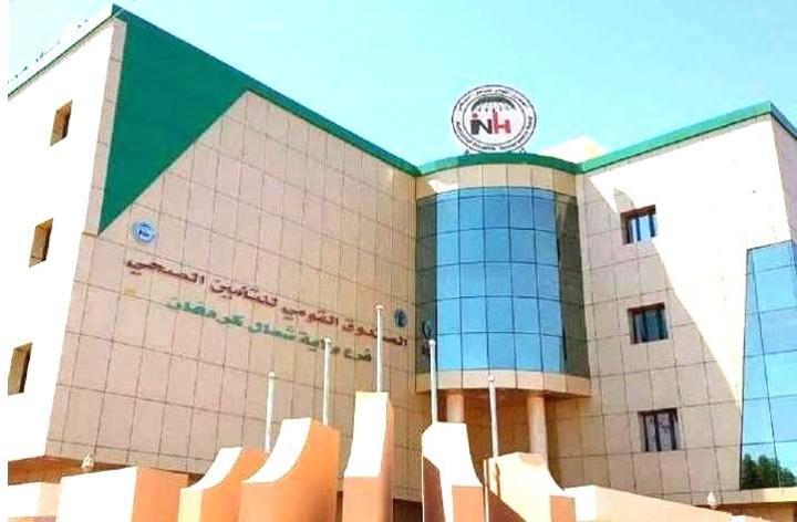 مساع لإستعادة الخدمة الطبية بمستشفيات سودرى مساع لإستعادة الخدمة الطبية بمستشفيات سودرى