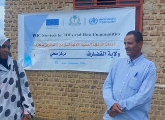 مدير الرعاية الصحية بصحة القضارف ومدير الخدمات الصحية يتفقدان مركز ام قلجة الطبي مدير الرعاية الصحية بصحة القضارف ومدير الخدمات الصحية يتفقدان مركز ام قلجة الطبي