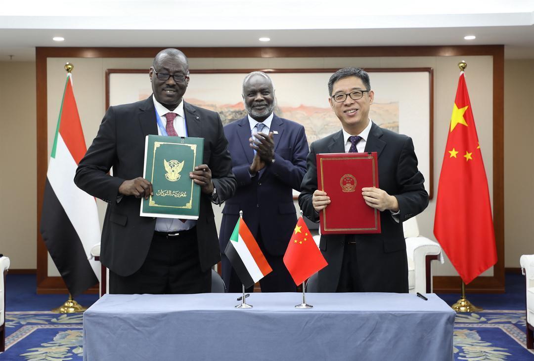 توقيع مذكرة تفاهم بين السودان والصين في مجال تعزيز تنفيذ مبادرة التنمية العالمية توقيع مذكرة تفاهم بين السودان والصين في مجال تعزيز تنفيذ مبادرة التنمية العالمية