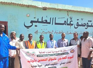 الموارد المعدنية بالشمالية تؤكد نجاح الأيام العلاجية الموارد المعدنية بالشمالية تؤكد نجاح الأيام العلاجية