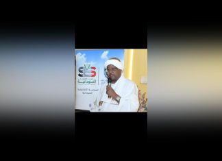القنصلية العامة لجمهورية السودان بجدة تنظم ندوة للتعريف بالمدرسة الإلكترونية القنصلية العامة لجمهورية السودان بجدة تنظم ندوة للتعريف بالمدرسة الإلكترونية