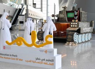 مطالب من الدوحة بتشريعات عالمية لمعاقبة المعتدين على التعليم مطالب من الدوحة بتشريعات عالمية لمعاقبة المعتدين على التعليم