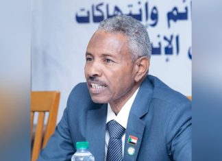 خطاب النائب العام امام الحوار التفاعلي المعزز بجنيف خطاب النائب العام امام الحوار التفاعلي المعزز بجنيف