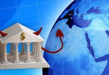 مصارف عربية في مرمى الفساد والصراعات مصارف عربية في مرمى الفساد والصراعات