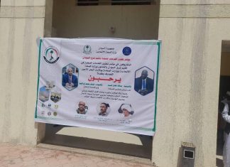 ولاة الولايات الشرقية: مؤتمر اركويت سانحة لتطوير الخدمات بالشرق ولاة الولايات الشرقية: مؤتمر اركويت سانحة لتطوير الخدمات بالشرق