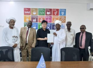 تعاون بين مسجل تنظيمات مهن الإنتاج الزراعي والحيواني ومنظمة الفاو تعاون بين مسجل تنظيمات مهن الإنتاج الزراعي والحيواني ومنظمة الفاو