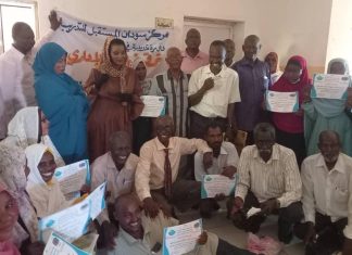 ختام الدورة التدريبية لترقية الأداء الإداري بمحلية ربك ختام الدورة التدريبية لترقية الأداء الإداري بمحلية ربك