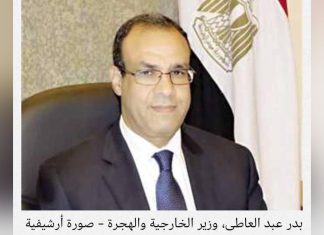 وزير الخارجية المصري: تحركات مصرية جادة لسرعة إنهاء حرب السودان. وزير الخارجية المصري: تحركات مصرية جادة لسرعة إنهاء حرب السودان.