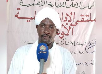 عمدة الكواهلة المحمدية بالنيل الأبيض: الإدارة الأهلية ستظل داعمه للقوات المسلحة عمدة الكواهلة المحمدية بالنيل الأبيض: الإدارة الأهلية ستظل داعمه للقوات المسلحة