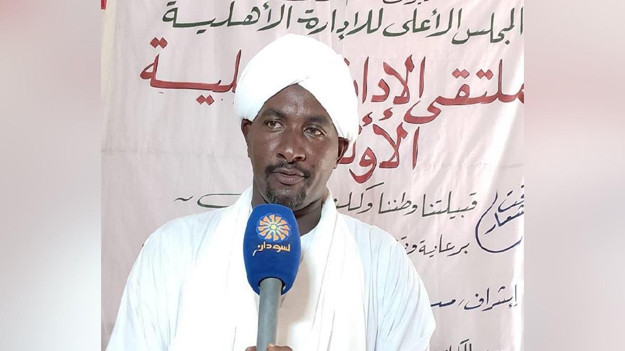 عمدة الكواهلة المحمدية بالنيل الأبيض: الإدارة الأهلية ستظل داعمه للقوات المسلحة عمدة الكواهلة المحمدية بالنيل الأبيض: الإدارة الأهلية ستظل داعمه للقوات المسلحة