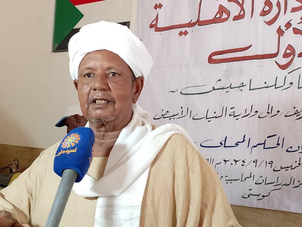 وكيل الناظر هباني: نعلن دعمنا للقائد العام للقوات المسلحة وكيل الناظر هباني: نعلن دعمنا للقائد العام للقوات المسلحة