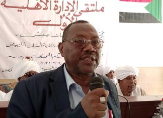 مدير الحكم المحلي بالنيل الأبيض يثمن دور الإدارة الأهلية في دعم القوات المسلحة مدير الحكم المحلي بالنيل الأبيض يثمن دور الإدارة الأهلية في دعم القوات المسلحة
