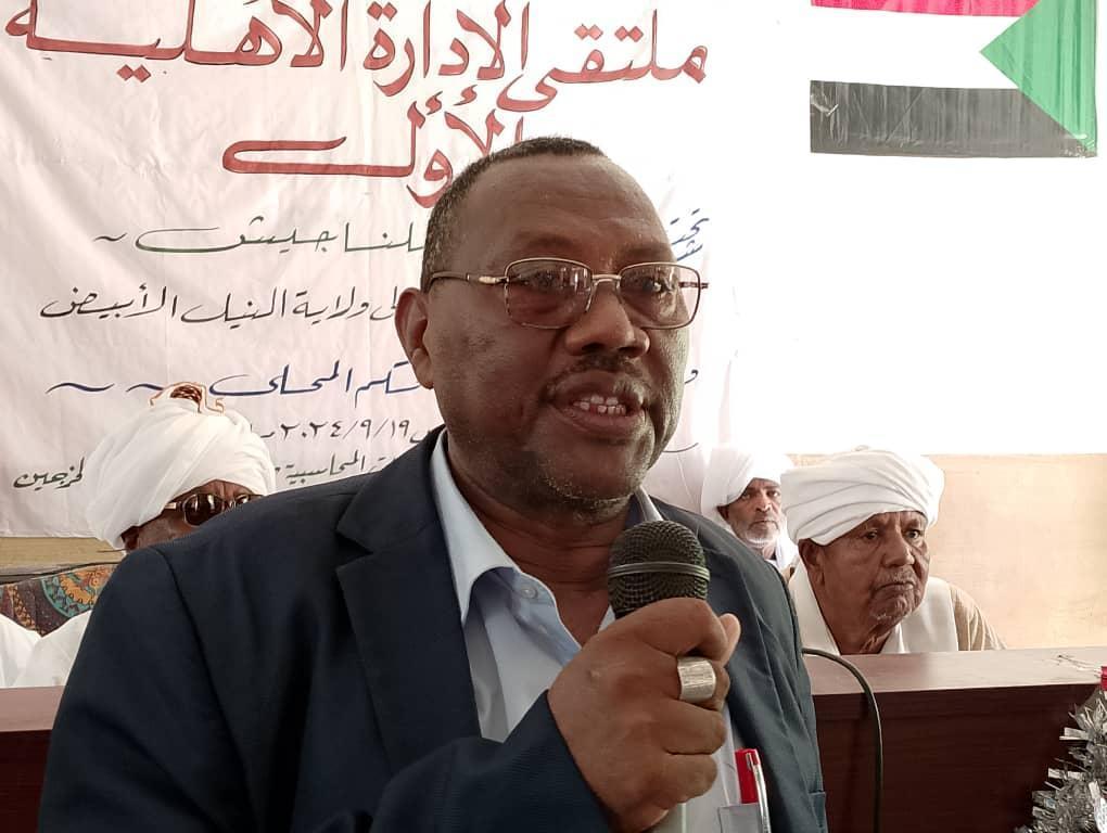 مدير الحكم المحلي بالنيل الأبيض يثمن دور الإدارة الأهلية في دعم القوات المسلحة مدير الحكم المحلي بالنيل الأبيض يثمن دور الإدارة الأهلية في دعم القوات المسلحة