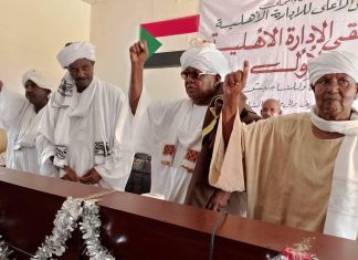 الإدارة الأهلية بالنيل الأبيض تجدد دعمها واسنادها للقوات المسلحة الإدارة الأهلية بالنيل الأبيض تجدد دعمها واسنادها للقوات المسلحة