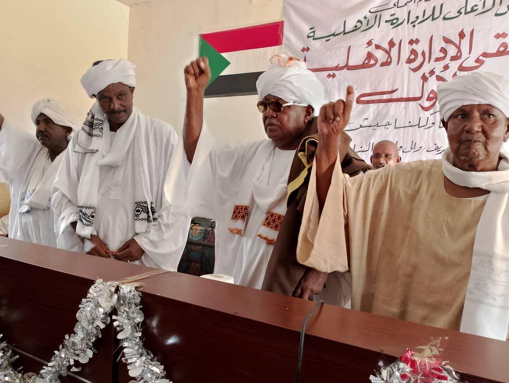 الإدارة الأهلية بالنيل الأبيض تجدد دعمها واسنادها للقوات المسلحة الإدارة الأهلية بالنيل الأبيض تجدد دعمها واسنادها للقوات المسلحة