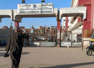 توجيه مصري بتوفير المستلزمات الطبية والأدوية في مواجهة “وباء أسوان” توجيه مصري بتوفير المستلزمات الطبية والأدوية في مواجهة "وباء أسوان"