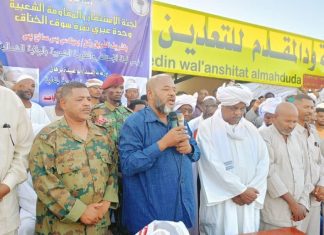 رئيس المقاومة الشعبية بالشمالية يدشن نفرة المعدنين بسوق الخناق دعما للقوات المسلحة رئيس المقاومة الشعبية بالشمالية يدشن نفرة المعدنين بسوق الخناق دعما للقوات المسلحة