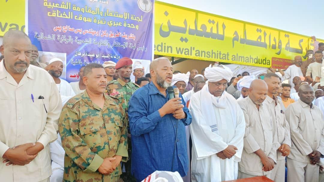 رئيس المقاومة الشعبية بالشمالية يدشن نفرة المعدنين بسوق الخناق دعما للقوات المسلحة رئيس المقاومة الشعبية بالشمالية يدشن نفرة المعدنين بسوق الخناق دعما للقوات المسلحة