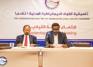تقدم تدفع بـ(مذكرة) إلى الإنتربول تقدم تدفع بـ(مذكرة) إلى الإنتربول