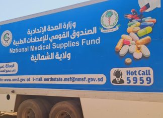 الامدادات الطبية بالشمالية تتسلم عدد من الادوية والأجهزة الطبية الامدادات الطبية بالشمالية تتسلم عدد من الادوية والأجهزة الطبية