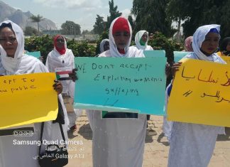 وقفة احتجاجية للمرأة السودانية بكسلا ضد إنتهاكات المليشيا وقفة احتجاجية للمرأة السودانية بكسلا ضد إنتهاكات المليشيا