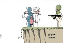 على المجتمع الدولي معاملة “الدعم السريع” كما داعش على المجتمع الدولي معاملة "الدعم السريع" كما داعش