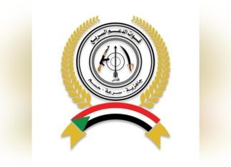 الدعم السريع يصد هجوما على مصفاة الجيلي الدعم السريع يصد هجوما على مصفاة الجيلي