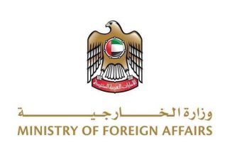 الإمارات تعلن استهداف مقر سفارتها في الخرطوم وترسل اتهامات خطيرة لجيش السودان الإمارات تعلن استهداف مقر سفارتها في الخرطوم وترسل اتهامات خطيرة لجيش السودان