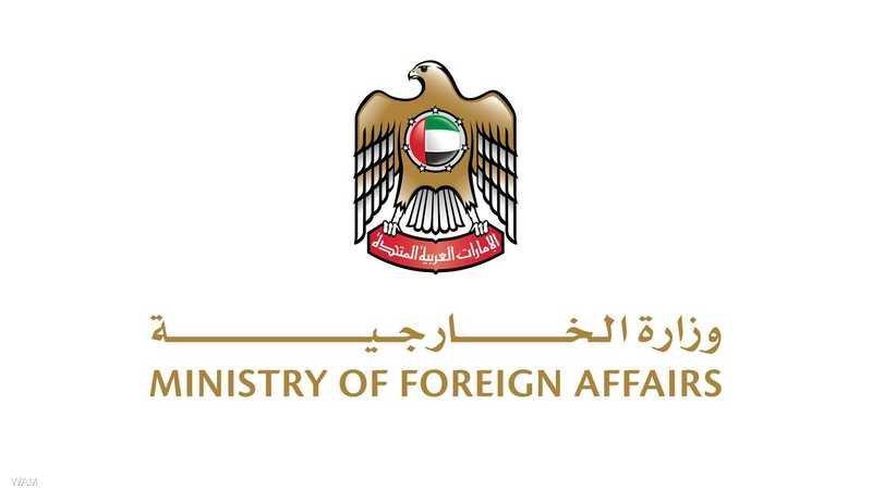 الإمارات تعلن استهداف مقر سفارتها في الخرطوم وترسل اتهامات خطيرة لجيش السودان الإمارات تعلن استهداف مقر سفارتها في الخرطوم وترسل اتهامات خطيرة لجيش السودان